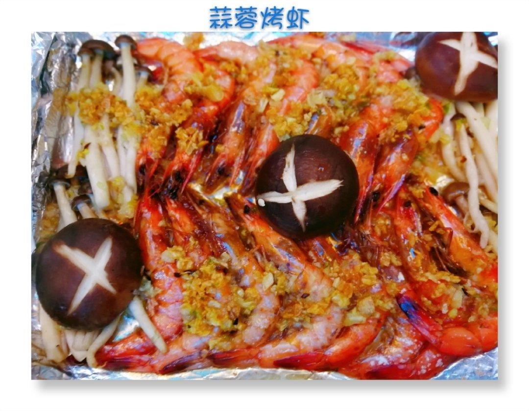 蒜蓉烤大虾