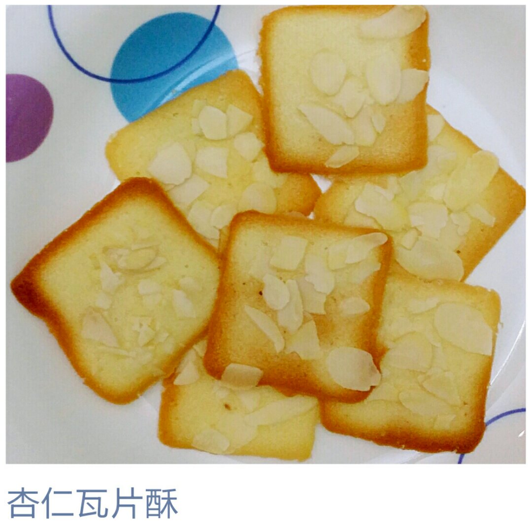 杏仁瓦片酥