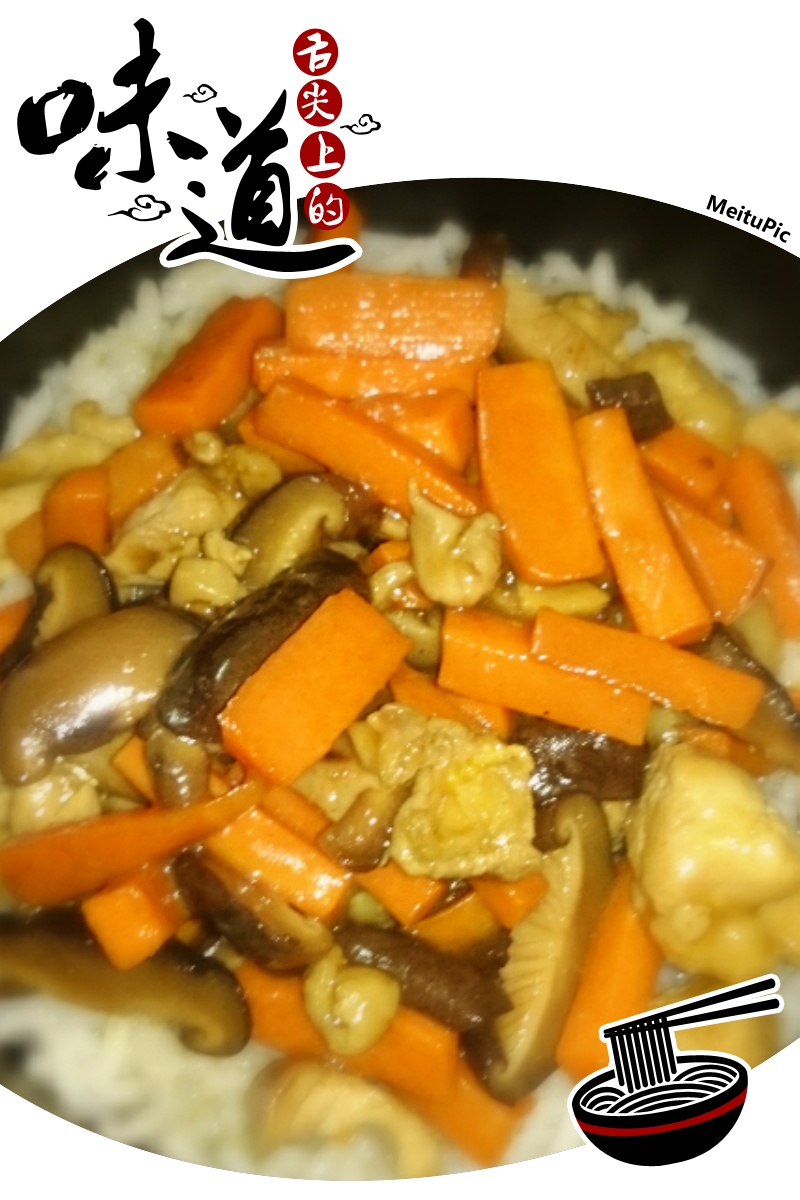 蚝油焖香菇鸡腿