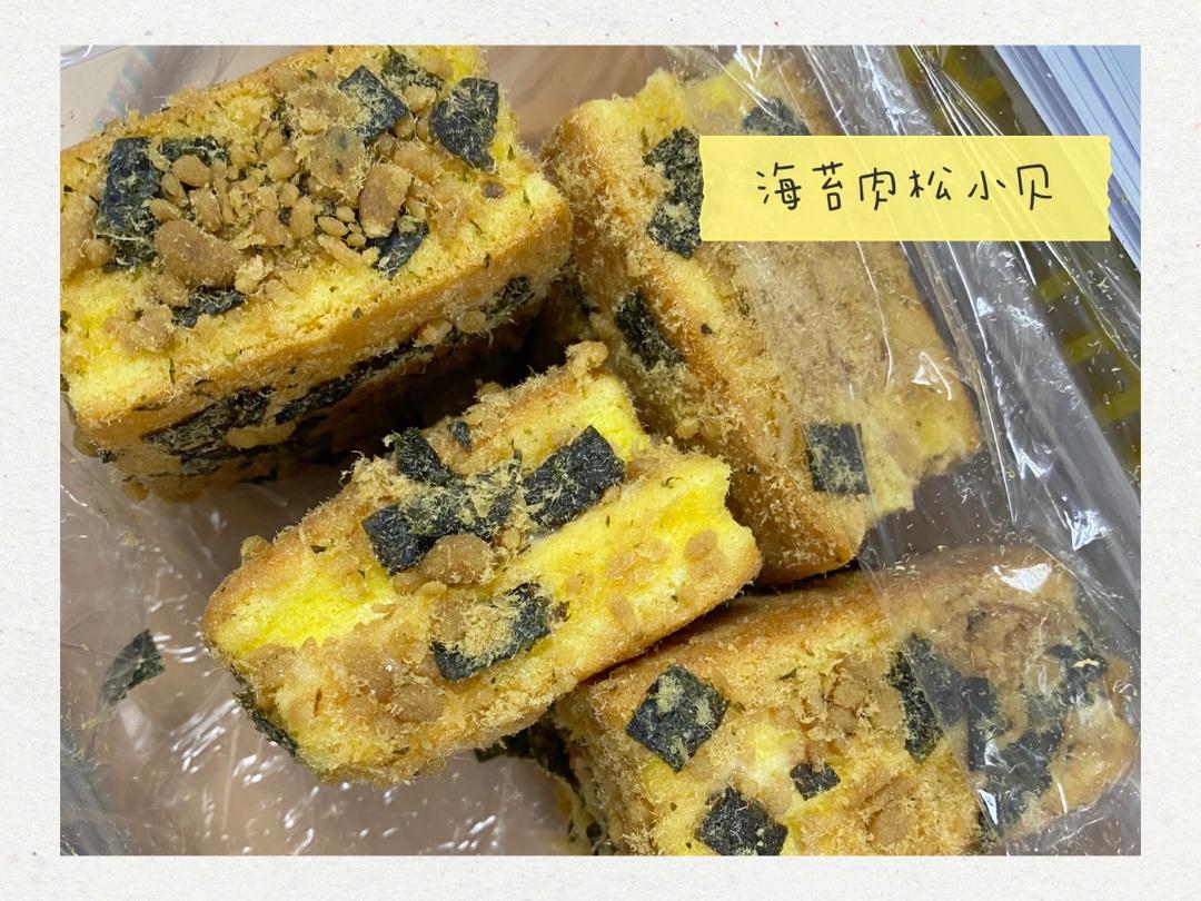 美味海苔肉松小贝