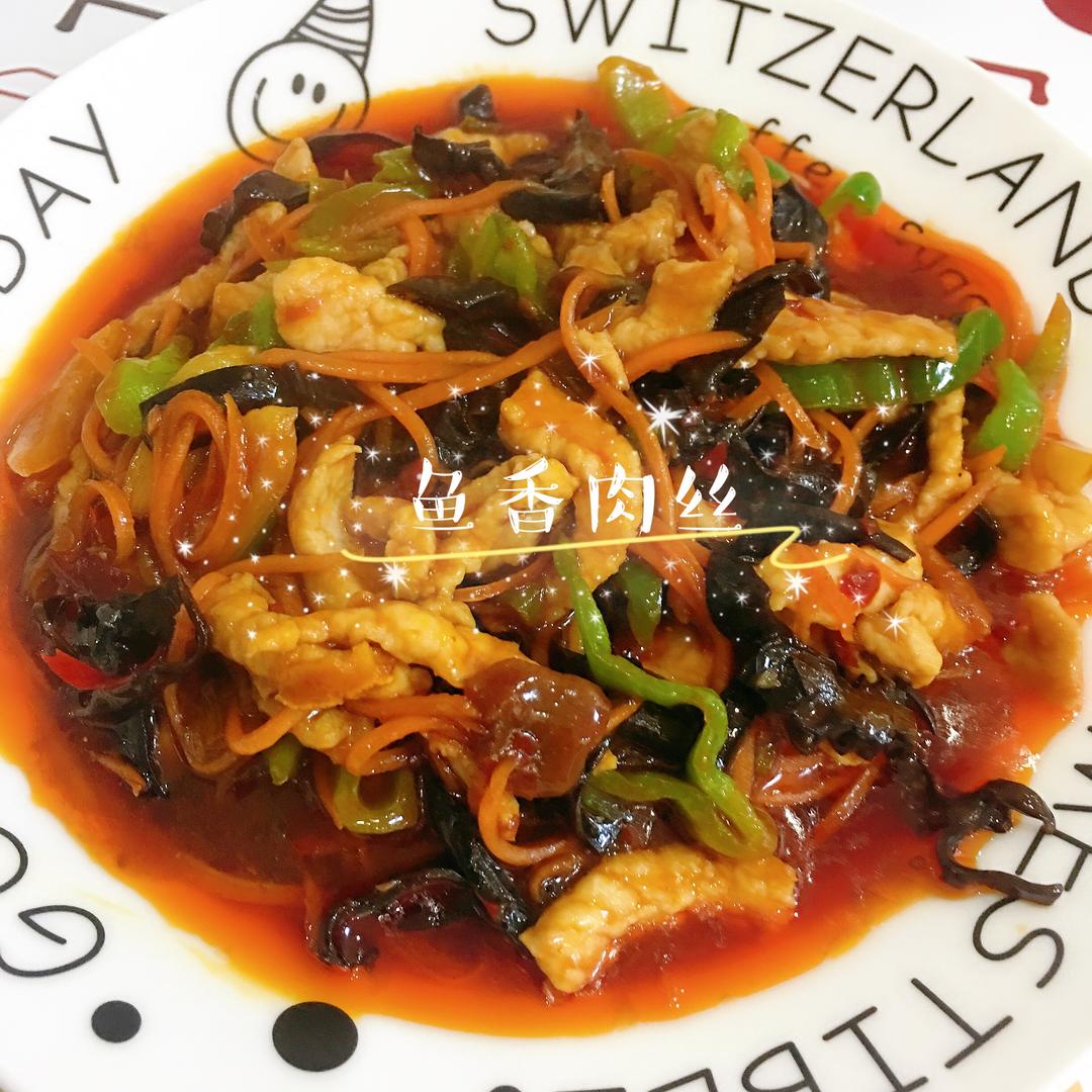 吃货过来-鱼香肉丝的做法