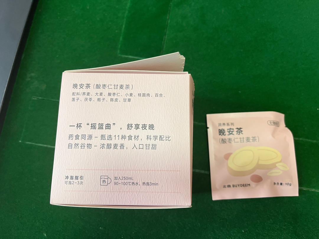 低卡酸奶奶酪【5-6月北鼎蒸炖锅食谱】