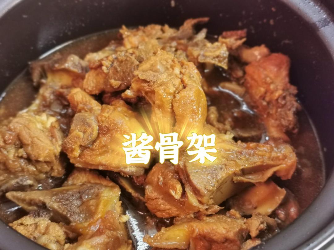 有滋有味香到吮指的酱骨架