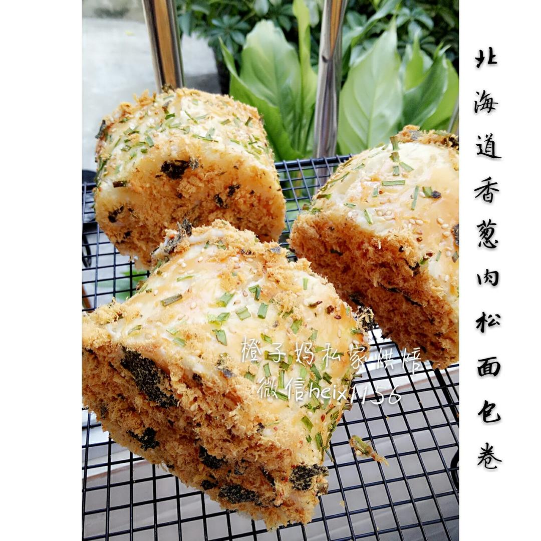 香葱肉松面包