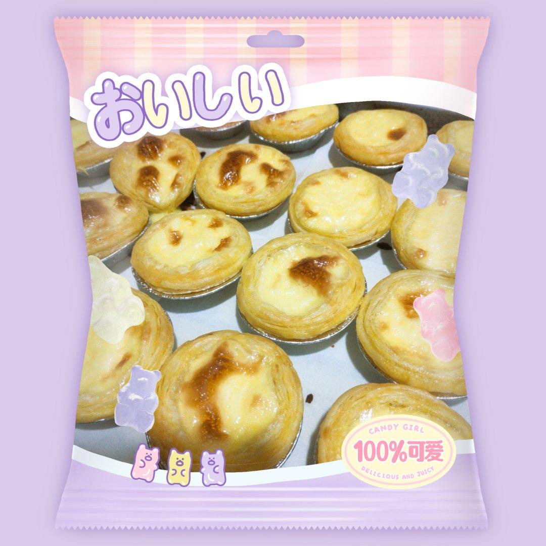 《Tinrry+》葡式蛋挞（Tinrry的超滑嫩配方）