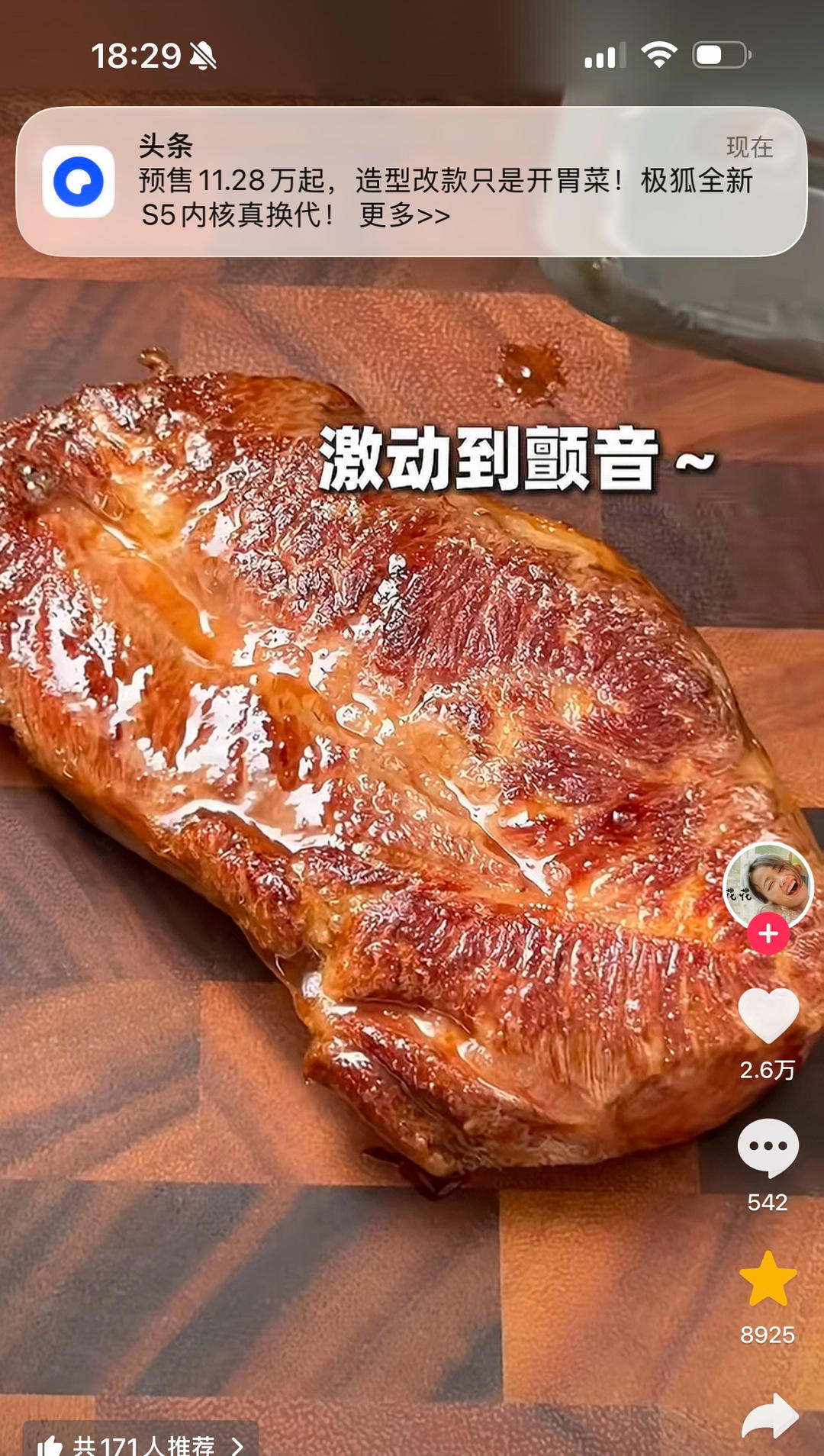 煎牛排的做法