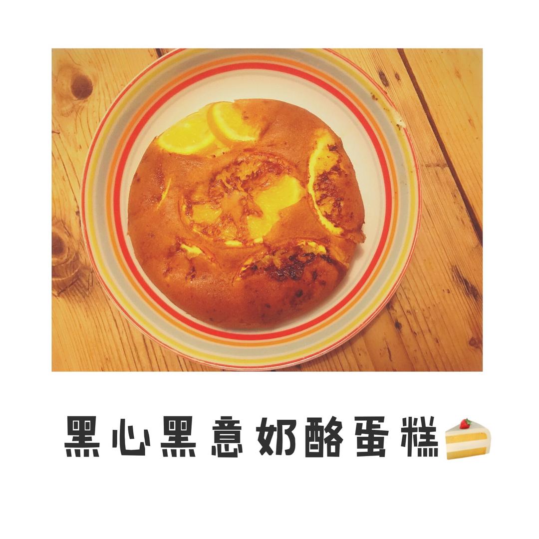 电饭煲版本“橙心橙意”奶酪蛋糕