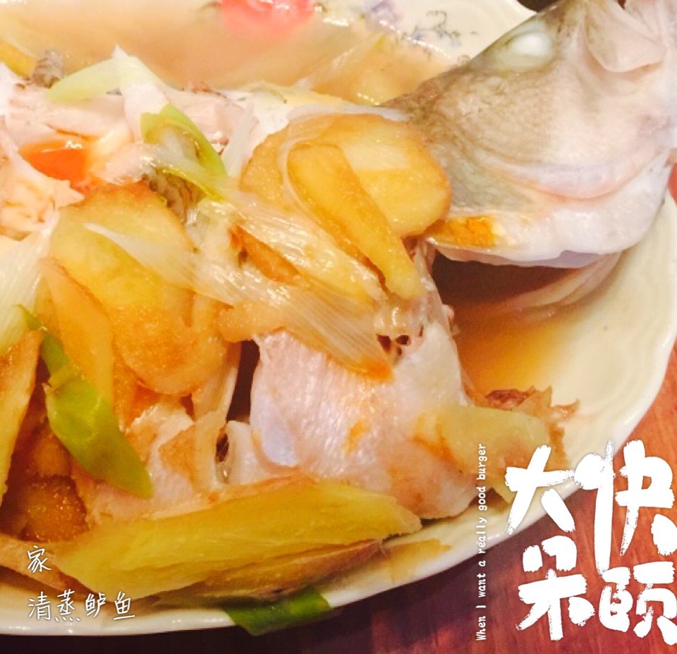 清蒸鲈鱼