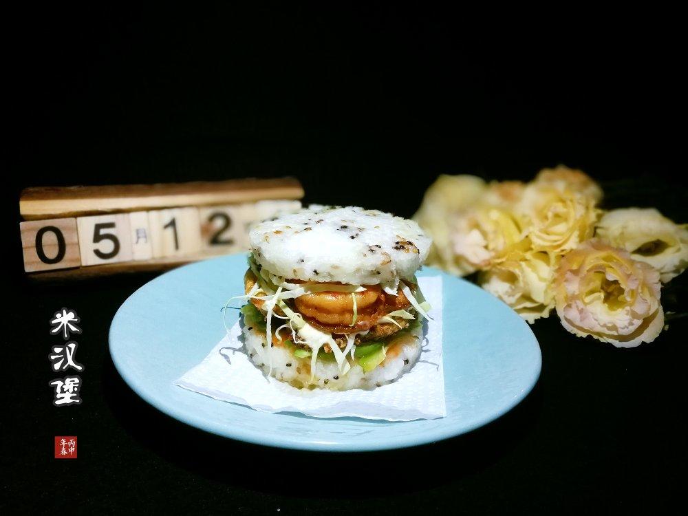 米饭汉堡
