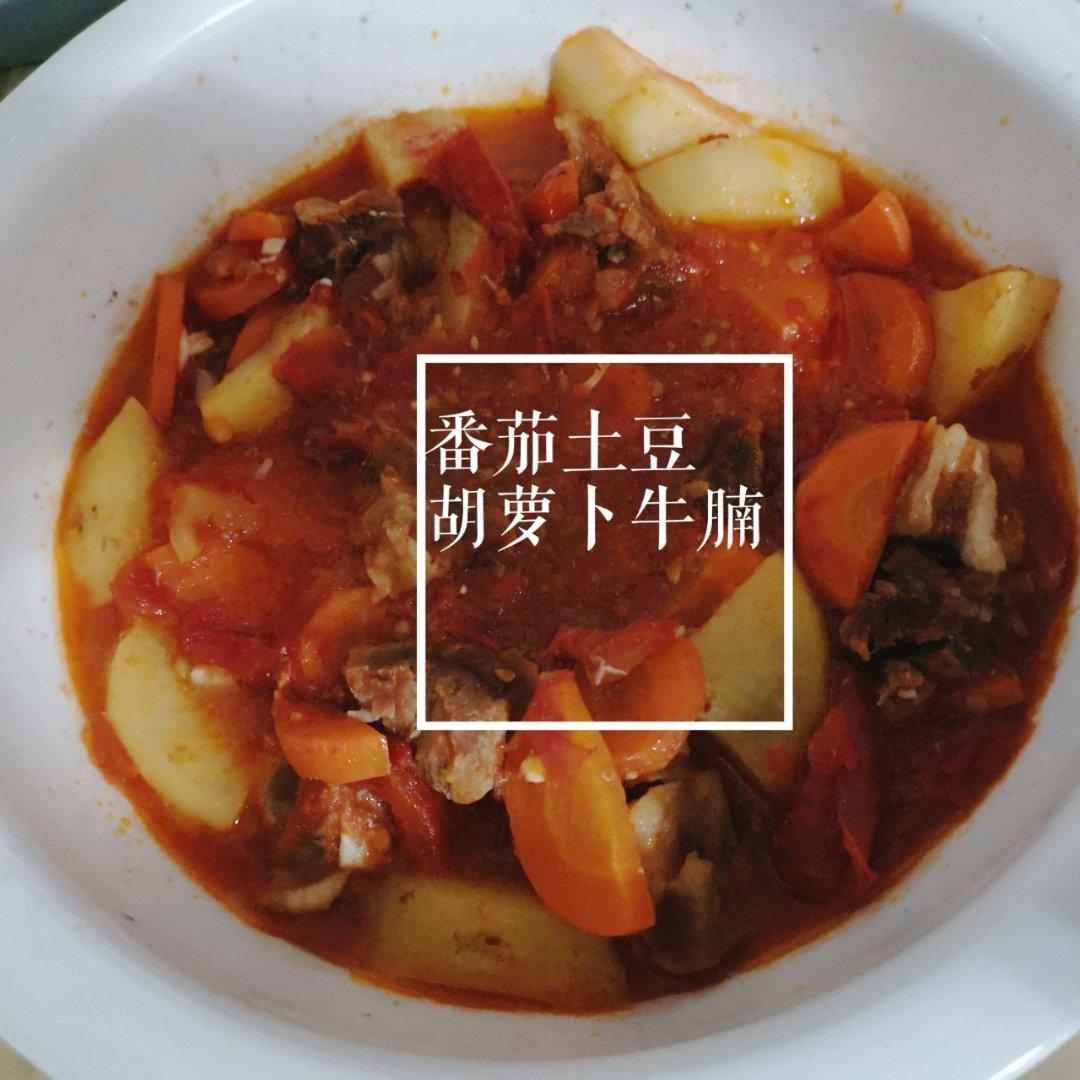 温鱼同学的小厨房