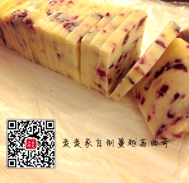 低糖少油版蔓越莓饼干