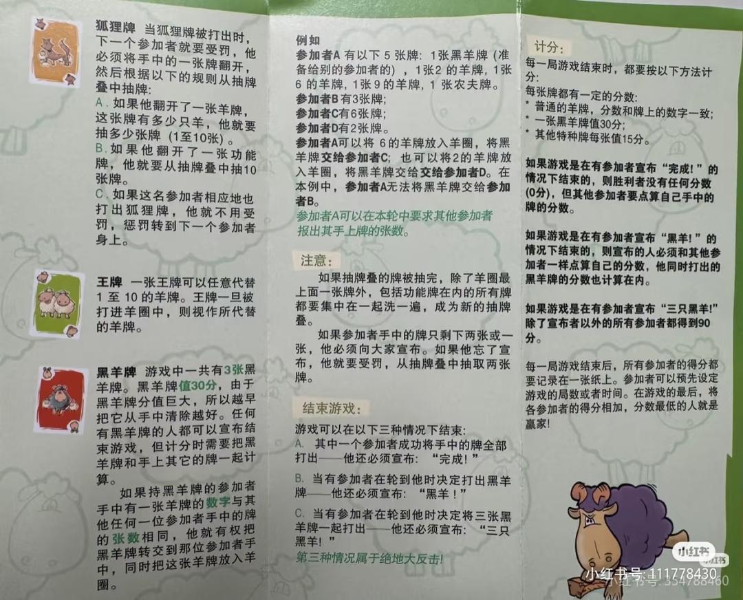 响油鳝丝