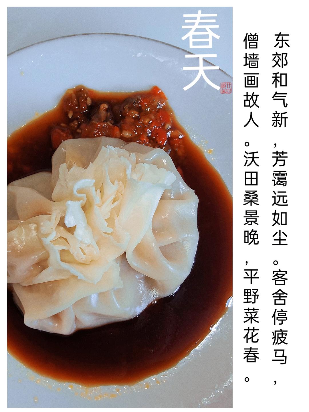 正宗内蒙羊肉稍美（烧麦）