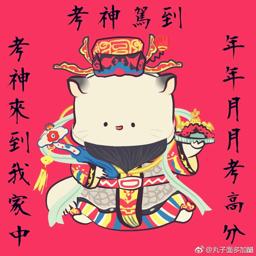 厨神晓yi