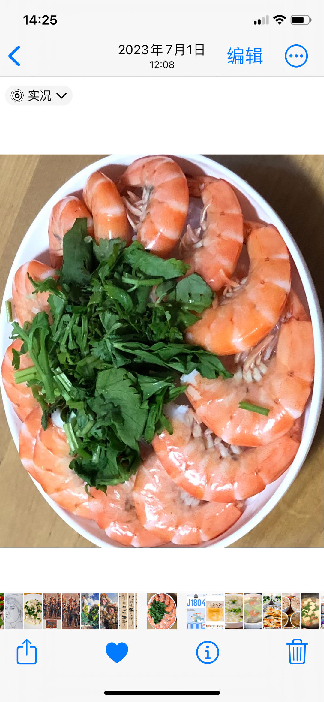 大师菜谱丨柱侯酱焖大虾