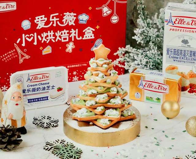 奶油夹心饼干圣诞树，爱乐薇礼盒太喜欢了！的做法