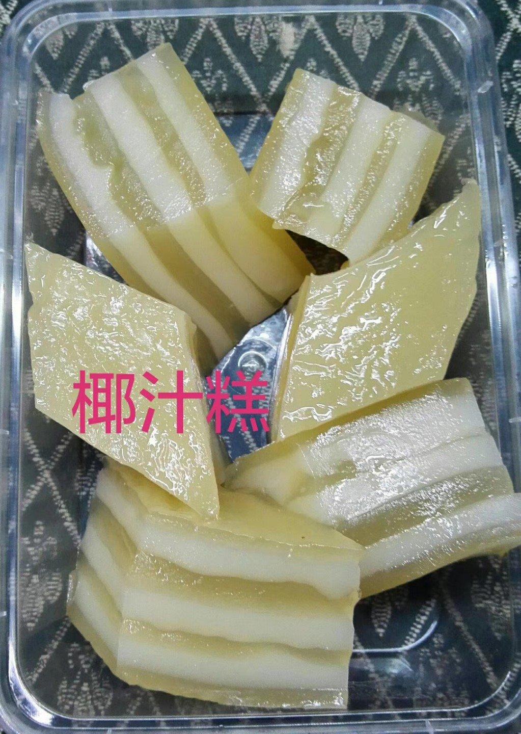 椰汁千层水晶糕