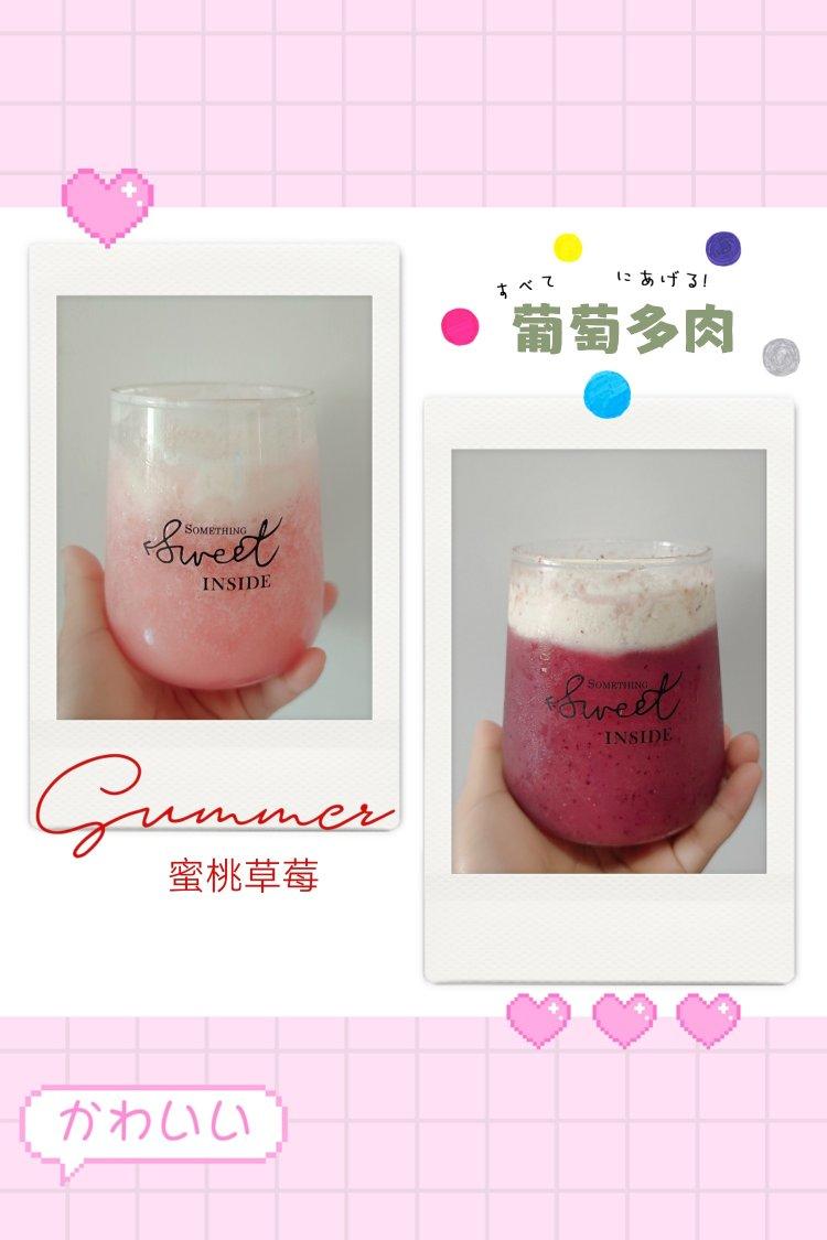 水果茶