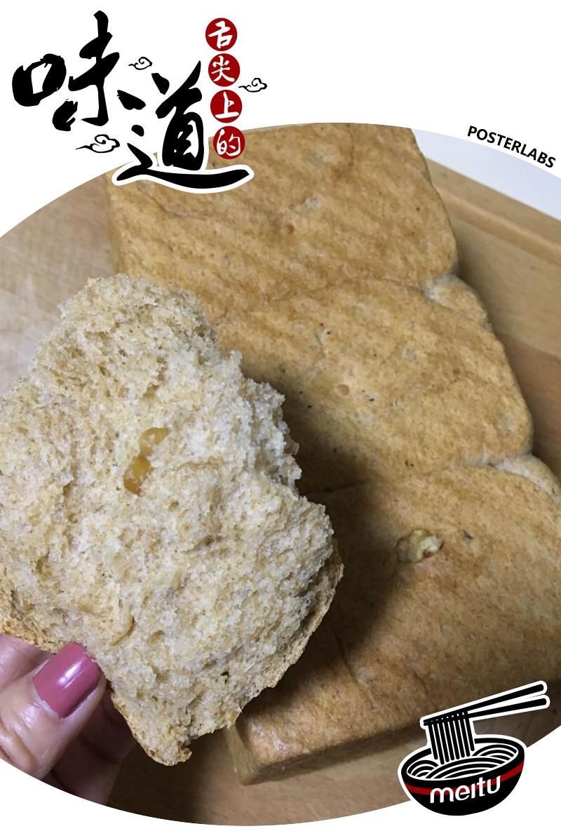 100%全麦奶油面包