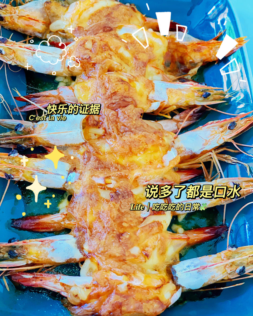 芝士沙拉酱焗大虾