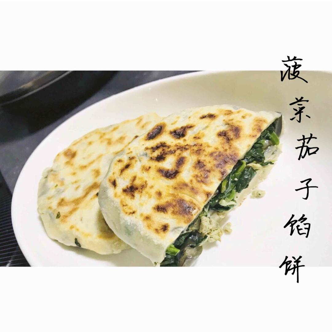薄皮菠菜馅饼