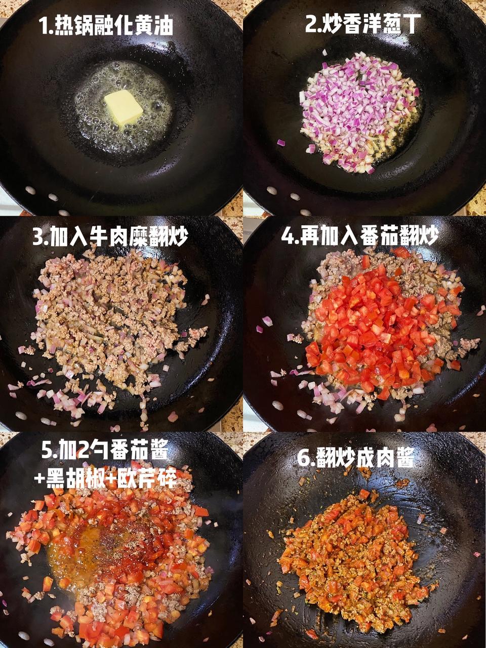 超好吃‼️芝士肉酱卷饼🌮好吃到转圈圈的做法 步骤2