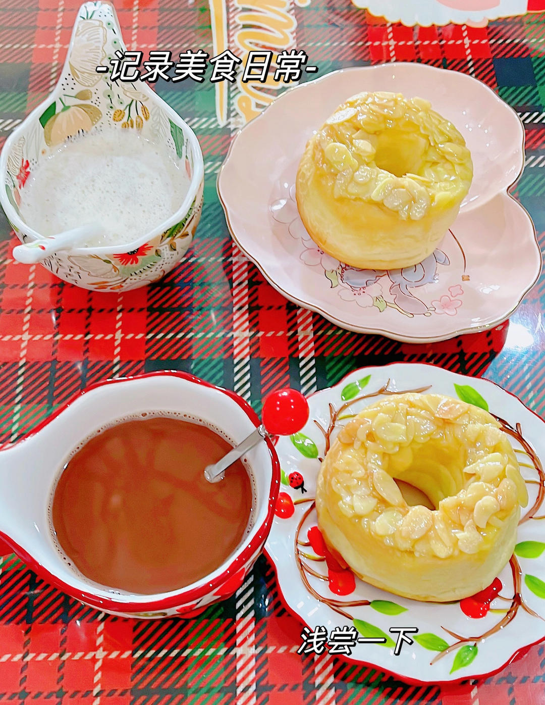 焦糖杏仁面包