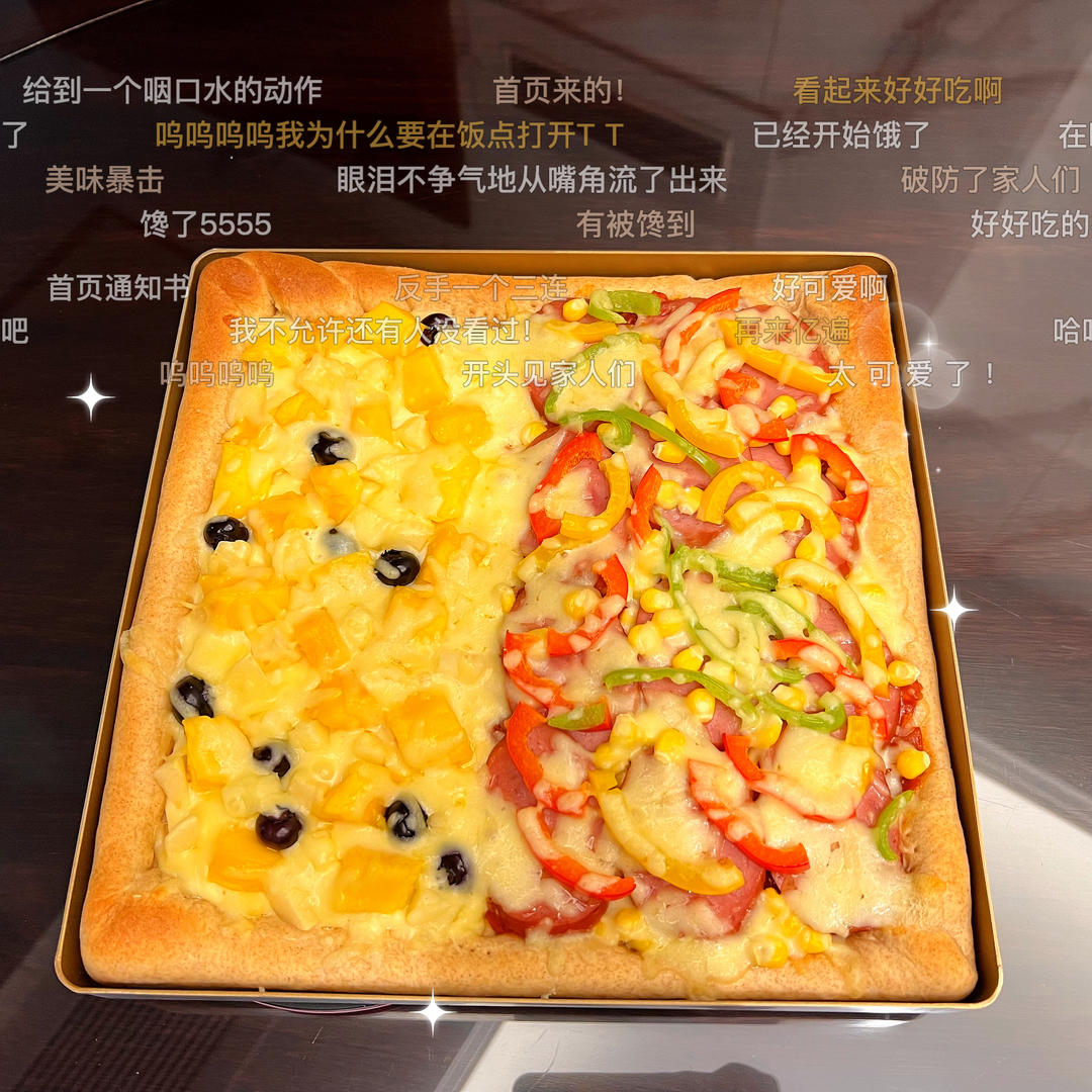 11寸方盘披萨！一次性满足！