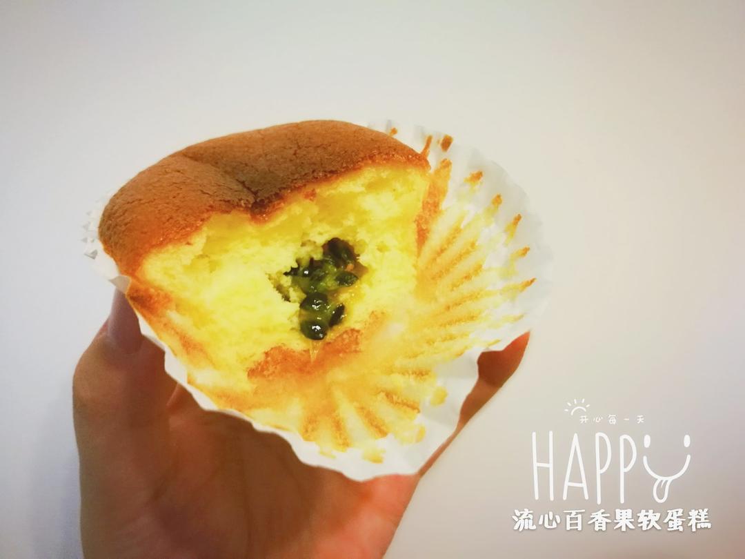 流心百香果软蛋糕