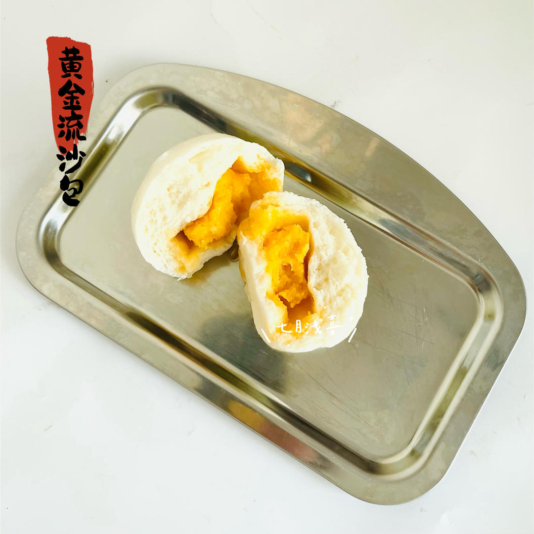 黄金流沙包（简易版）