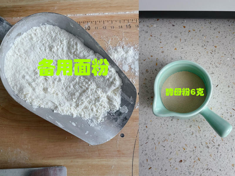 纯奶手撕吐司的做法 步骤1