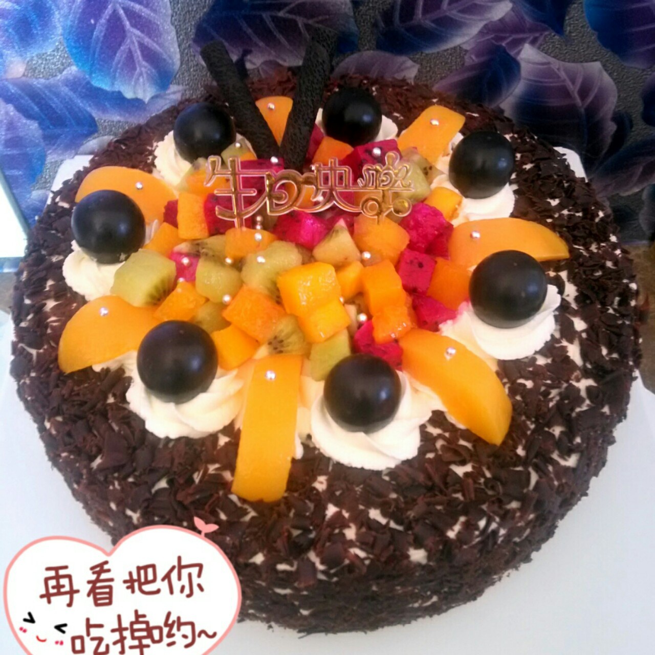 晚餐•2015年10月3日