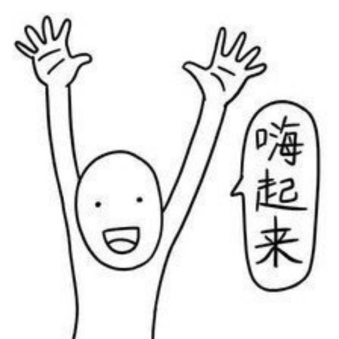 真他娘的是个人才