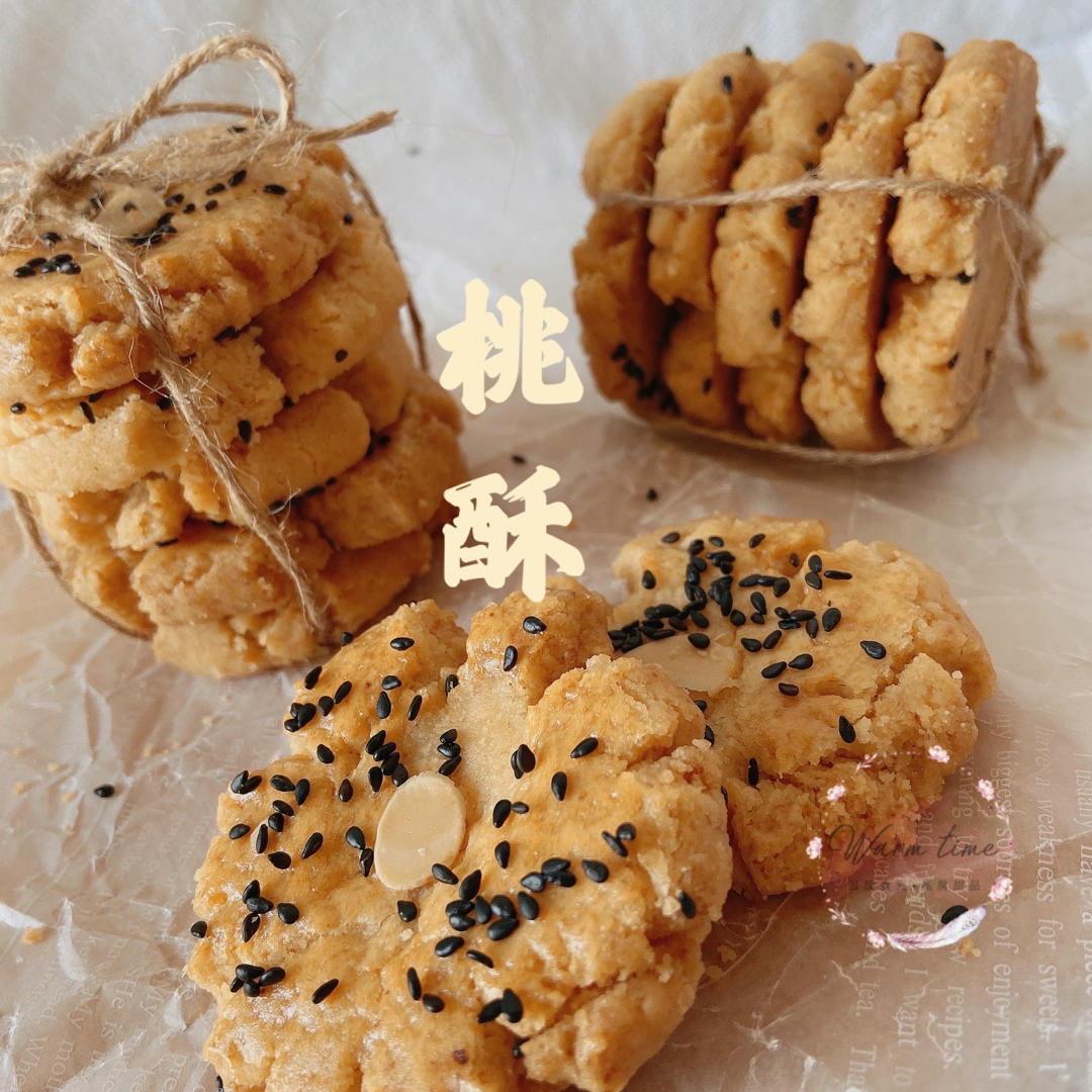 轻轻一按就碎掉的原味桃酥（不输猪油版）