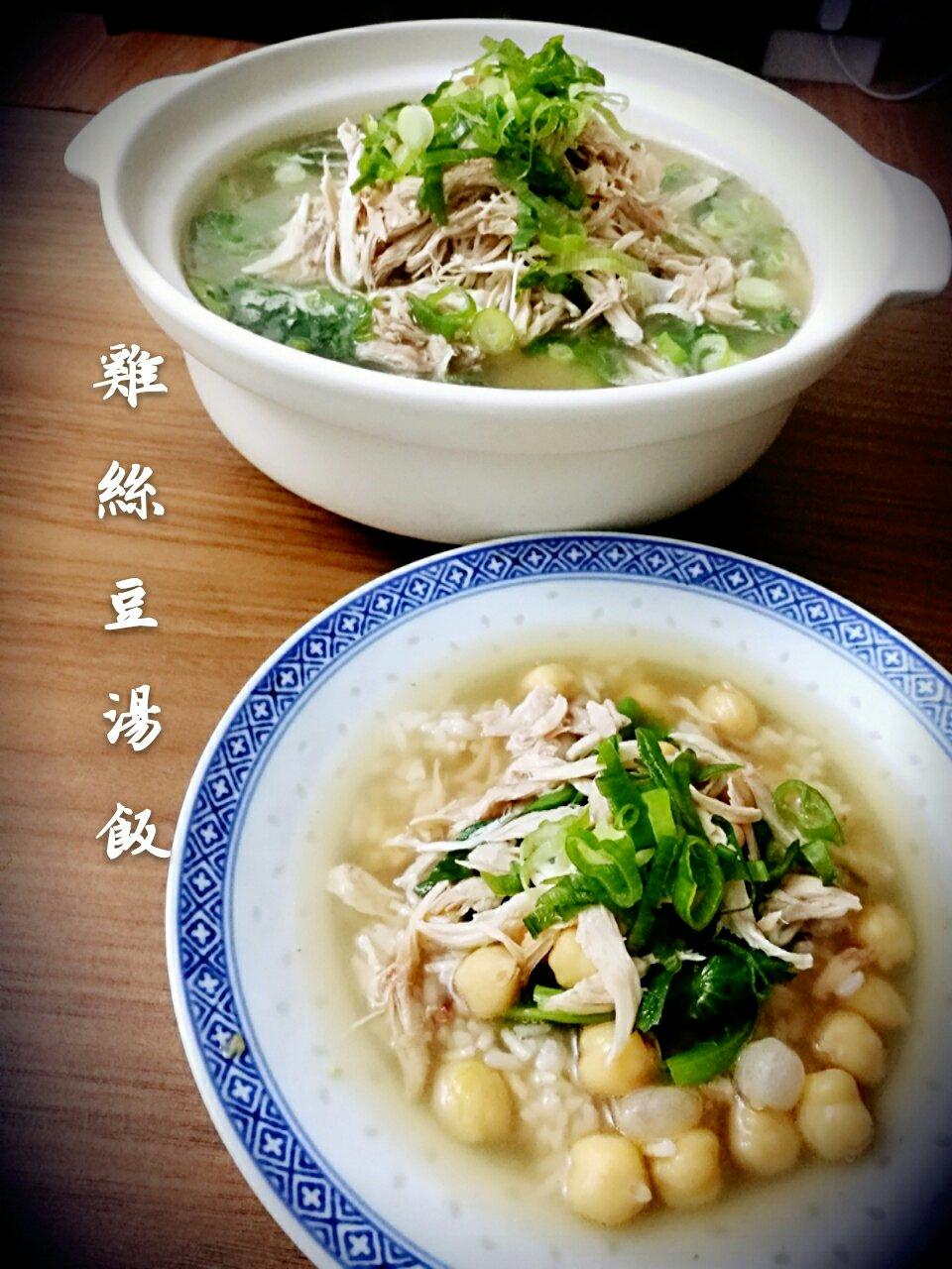 鸡丝豆汤饭