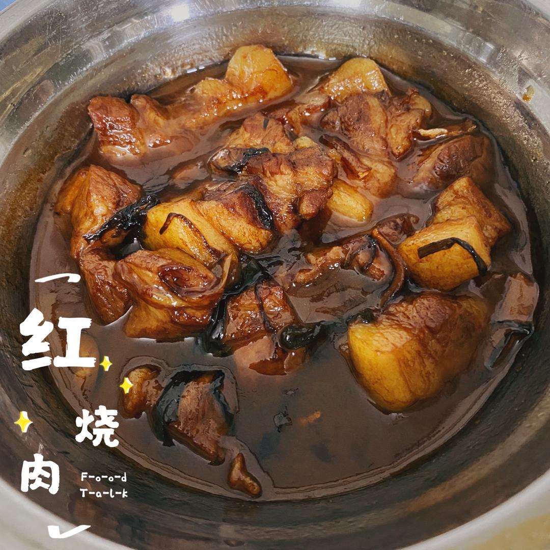 红烧肉