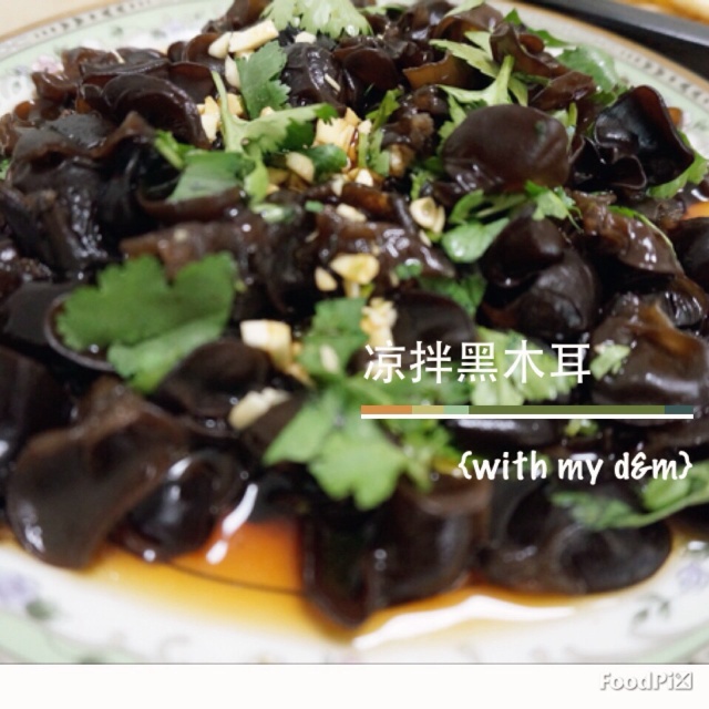 凉拌黑木耳