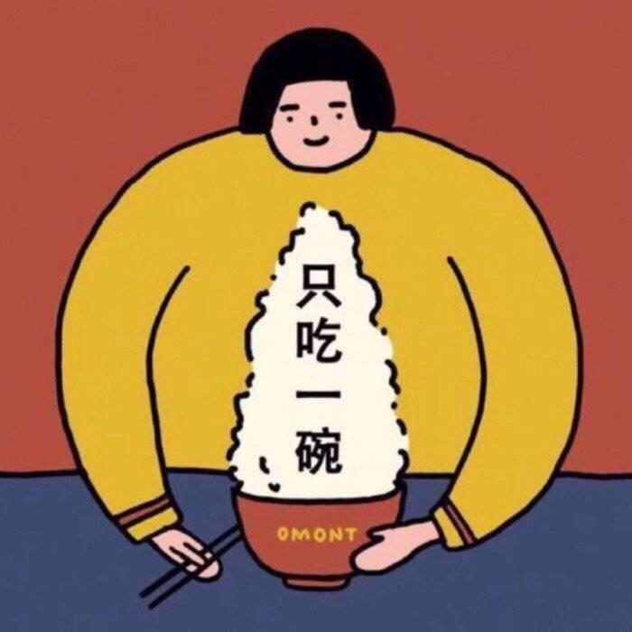 舒克贝塔66