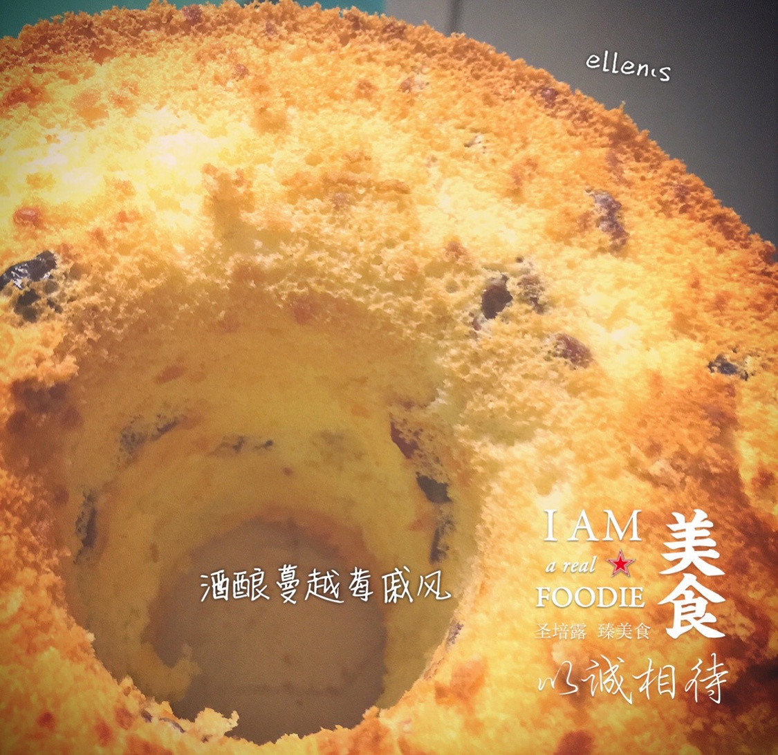 酒酿蔓越莓戚风