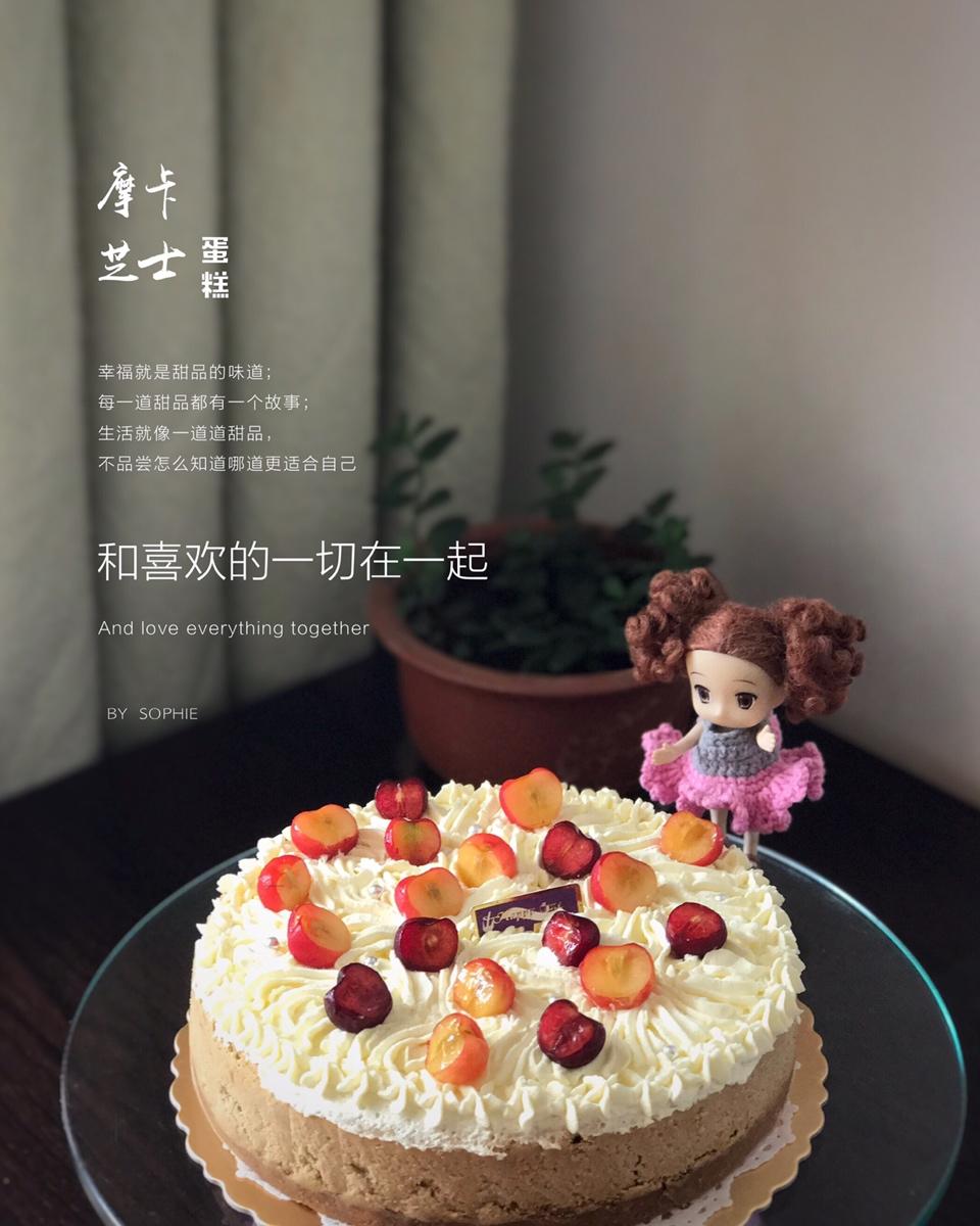 摩卡方芝士蛋糕