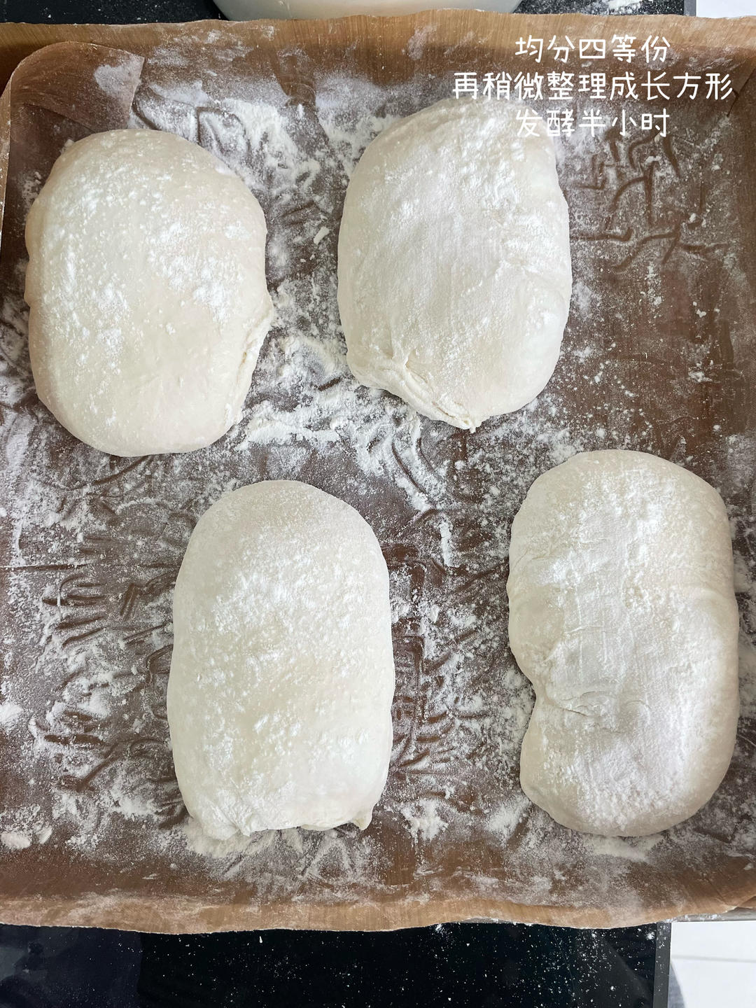 纯奶手撕吐司的做法 步骤1