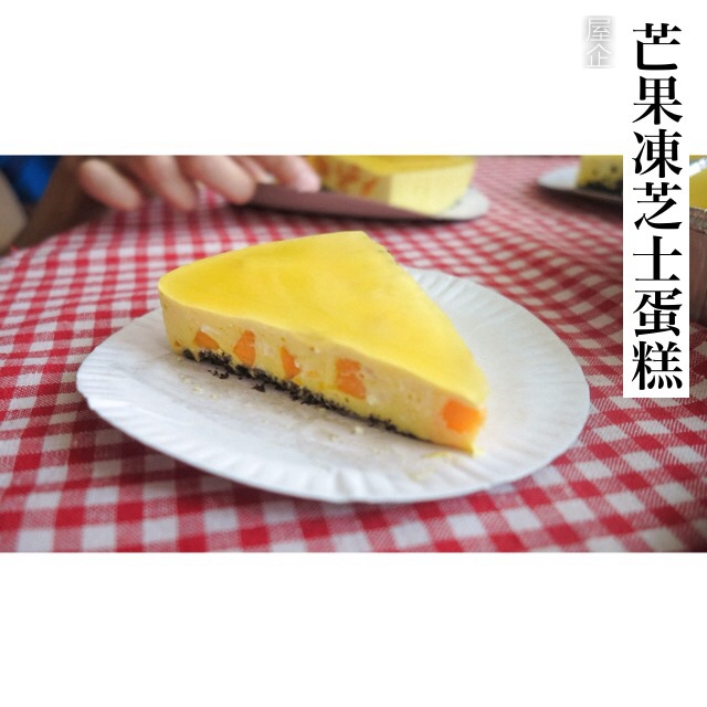 芒果冻芝士蛋糕