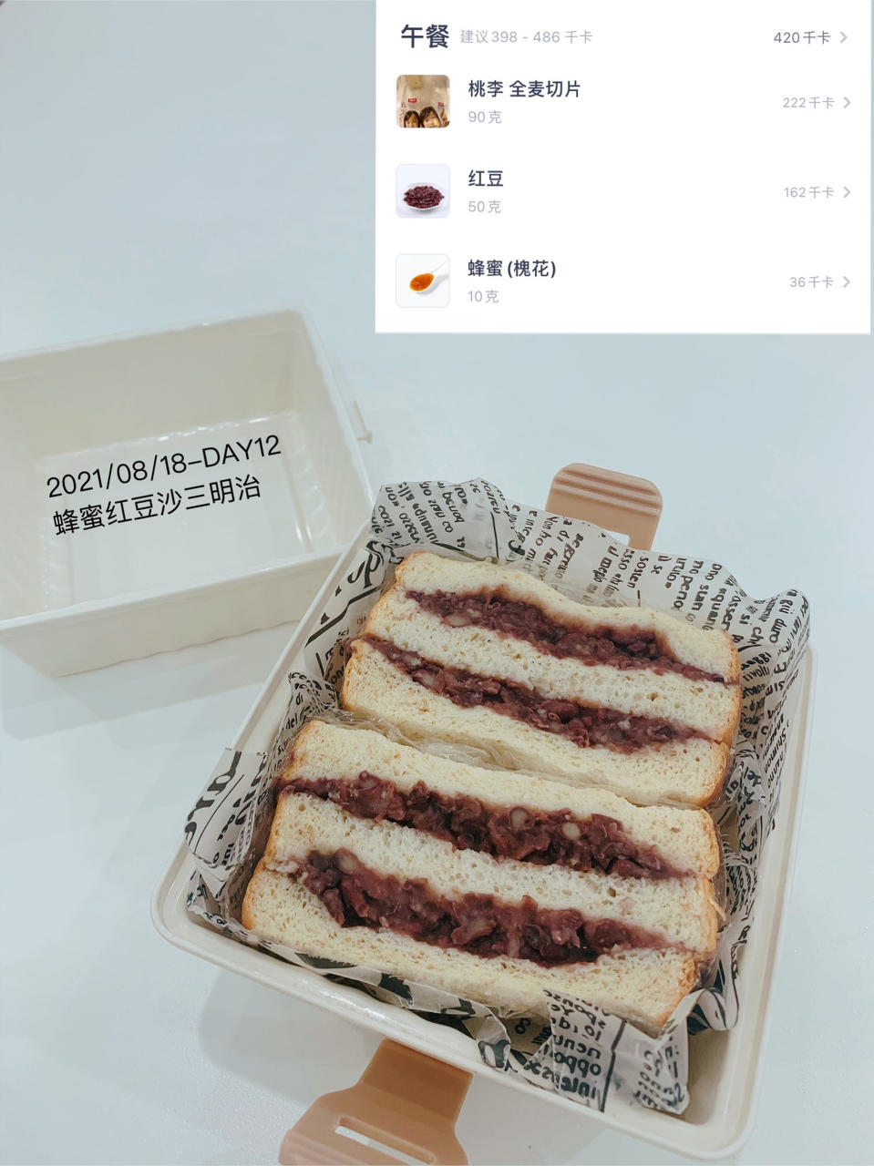 100天午餐三明治挑战！更新ing