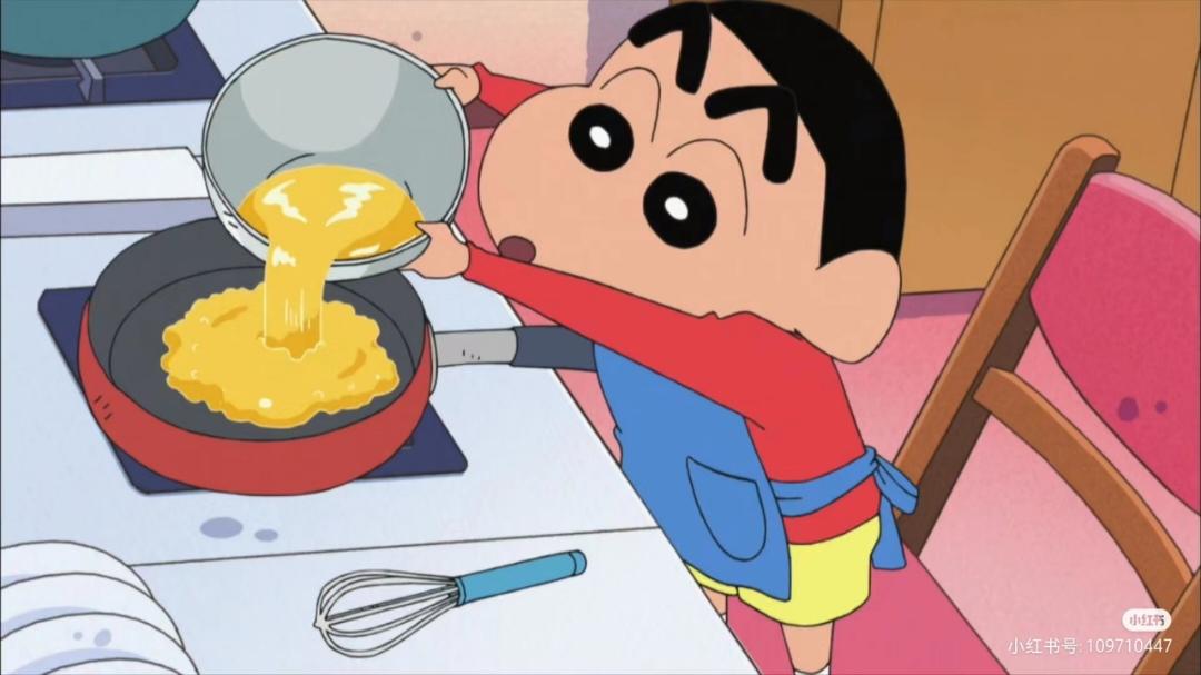 余球