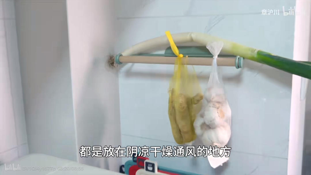 葱姜蒜保存法