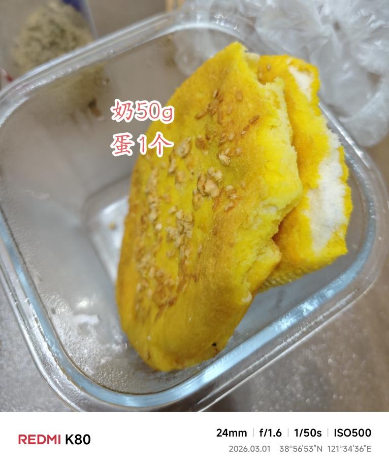 早餐•2026年3月2日