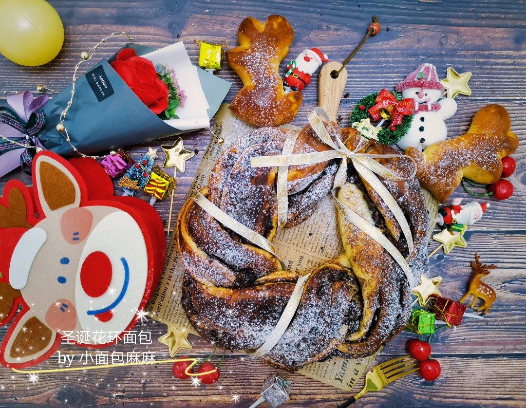圣诞巧克力坚果麋鹿花环面包