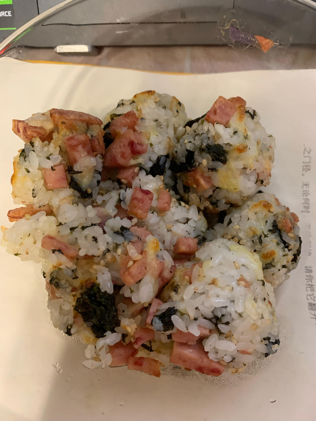 空气炸锅【芝士烤饭团】消灭剩饭