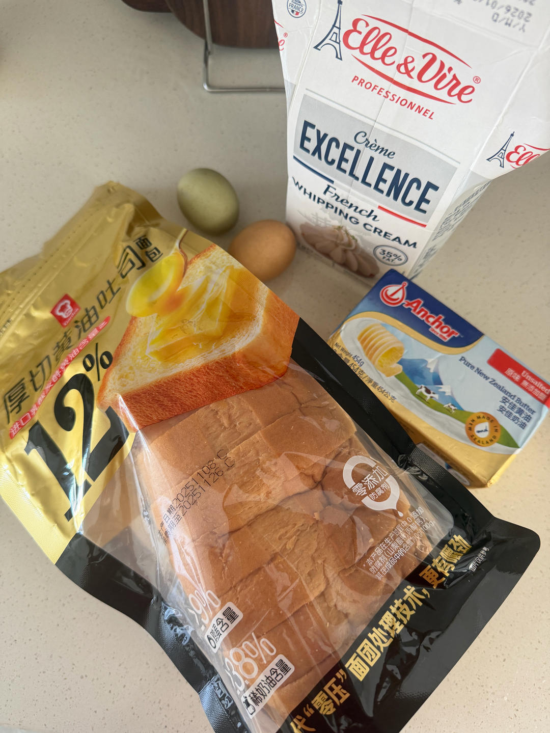 纯奶手撕吐司的做法 步骤1