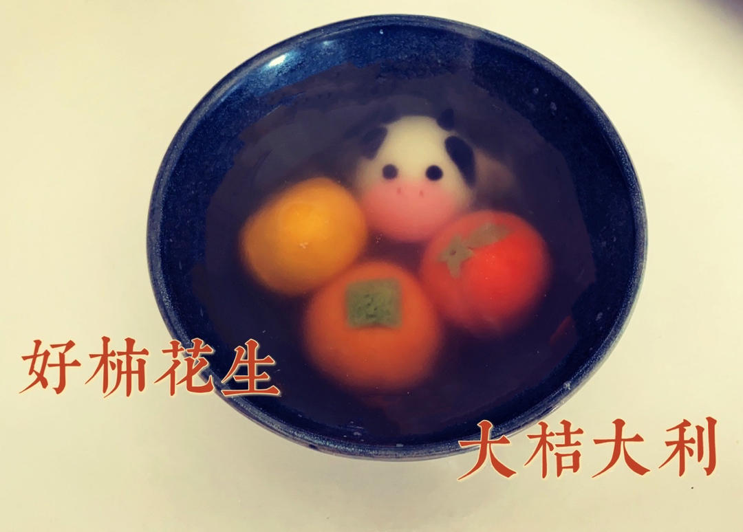 卡通汤圆  超级软糯好操作的汤圆皮配方大分享